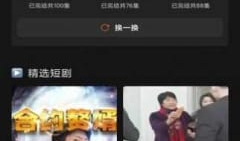 国内小视频,短视频潮流下的国内文化现象解析