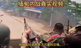 缅甸视频,探寻东南亚古国的现代变迁